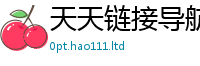 7777788888管家婆老家凤凰除新门内部资料免费提供大全(最新章节)
